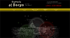 Desktop Screenshot of al-borgo.com